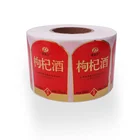 SHIGUAN Custom Shape Cold Stamping Vodka Wine Label Screen Printing Waterproof Adhesive Die Cut Sticker Roll