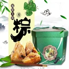 Guizhou Specialty Food Zongzi XO Sauce Abalone Traditional Chinese Rice-Pudding Zongzi