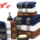 Factory direct towel set 100% cotton bath towel set Luxury hotel special towel set