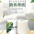3 Ply Toilet Tissue Paper In Stocked Customized Soft Pulp Material Virgin Origin Roll Core Type