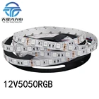 12v 5050RGB フレキシブル led ストリップライト 60/30 の led パーメーター PCB 10 ミリメートル IP67 IP65 IP20