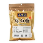 Icumsa Export Quality Chinese Refined White Cane Sugar Icumsa 45