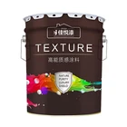 Waterproof texture paint price odorless metal spray paint