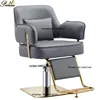 high-end hair salon adjustable ins barber shop gold hairdressing chair