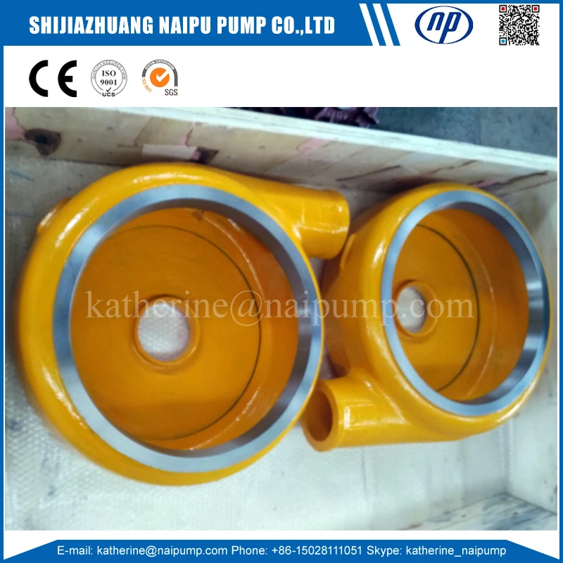 Pump volute.jpg