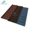/product-detail/jinhu-classic-stone-coated-metal-roof-of-house-roofing-tile-60581215101.html