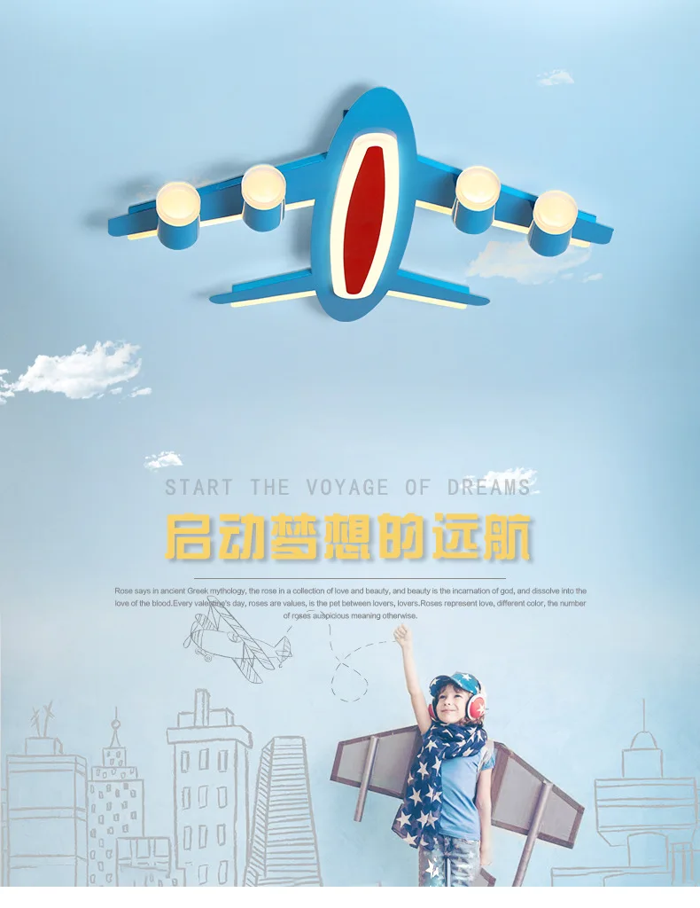 Nordic Kids Airplane Lamps Creative Boy Girl Room  Aircraft Ceiling Light