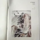 Paper White Light Coated Smooth Fine Paper Eco-friendly Recyclable High-end White Inner Pages Printing Paper