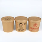 food packaging brown kraft paper soup containers with paper lid grease proof paper cup