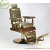 Children Toy Chair China Barber Chairs For Sale In Miami