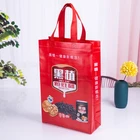Sewing Sewing Promotion Non Woven Bag Supper Market Shopping Bag Tote Non Woven Bag