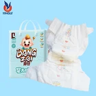 Baby Diapers Best-selling Baby Diapers Custom Light Diapers High Quality Baby Diapers