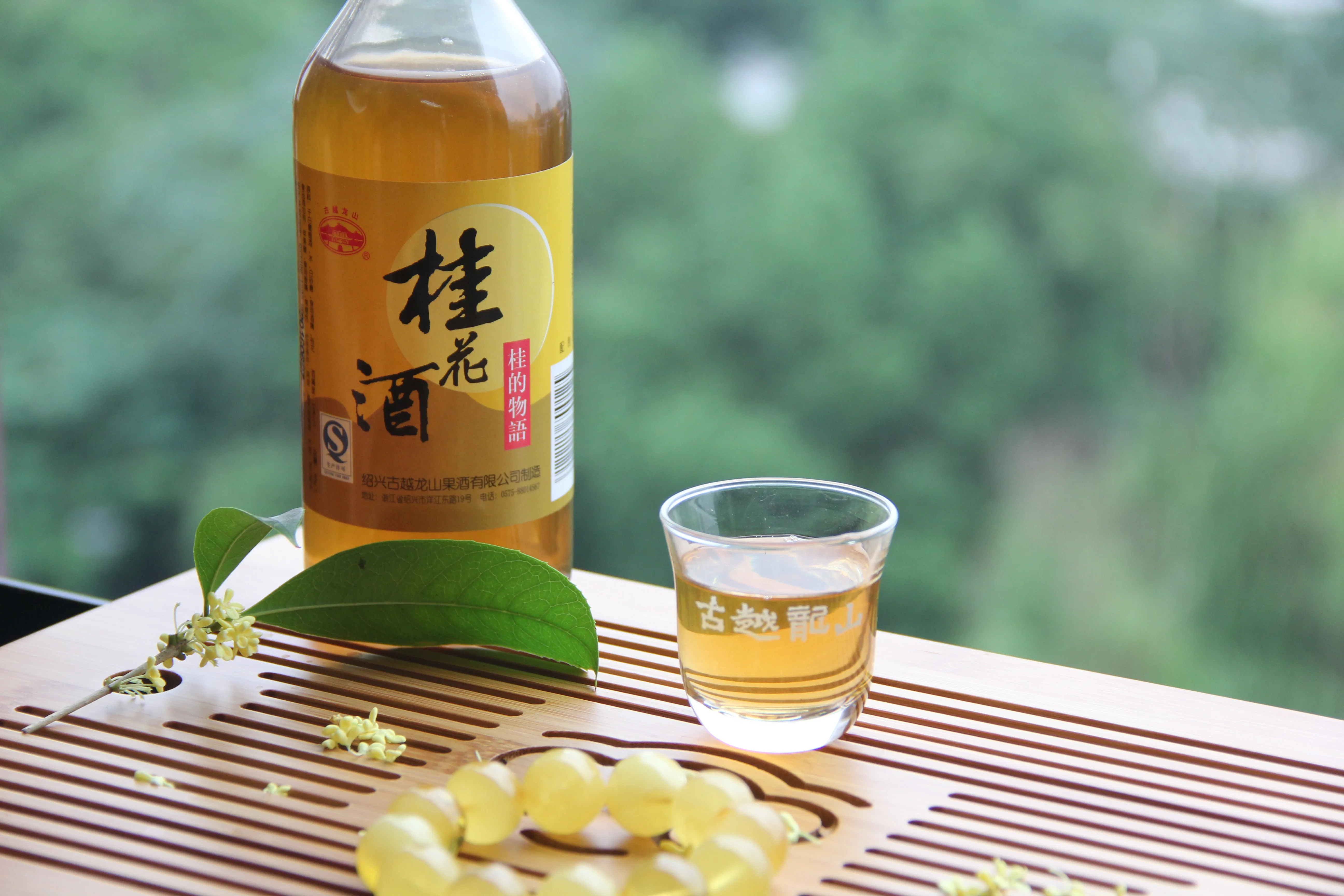 osmanthus-flavored wine