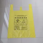Customized plastic water soluble Medicaling dissolvable laundry bag for infection control