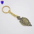 Oem antique gold plated Pakistan keychain vintage metal key chain car keychain custom