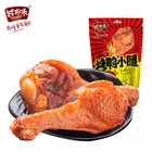 Cooked duck wing root instant eating food china spicy food