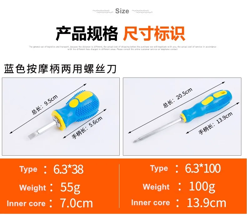 Chrome Vanadium Alloy Steel Dual-purpose Screw Multi-function Cross With Magnetic Manual Screwdriver