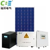 /product-detail/home-solar-tv-system-1kw-1000w-2kw-2000w-solar-off-grid-battery-solar-panel-system-62348681003.html