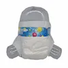 /product-detail/bale-diaper-disposal-container-loading-in-factory-price-diaper-62278934602.html