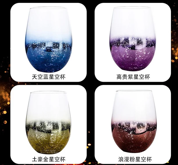 Hot Sale Valentine's Day Gift Starry Sky Cup Stemless Wine Glass Rainbow Glass Cups