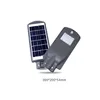 /product-detail/new-product-low-price-7w-poly-solar-panel-street-light-for-residential-62240611967.html