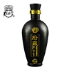 /p-detail/Los-fabricantes-chinos-al-por-mayor-elaboraci%C3%B3n-tradicional-tecnolog%C3%ADa-buen-precio-Vodka-300017455465.html