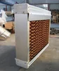 7090 honeycomb cooling pad water air cooler