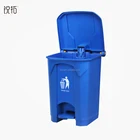 Home Plastic Paddle Garbage Container Waste Receptacle