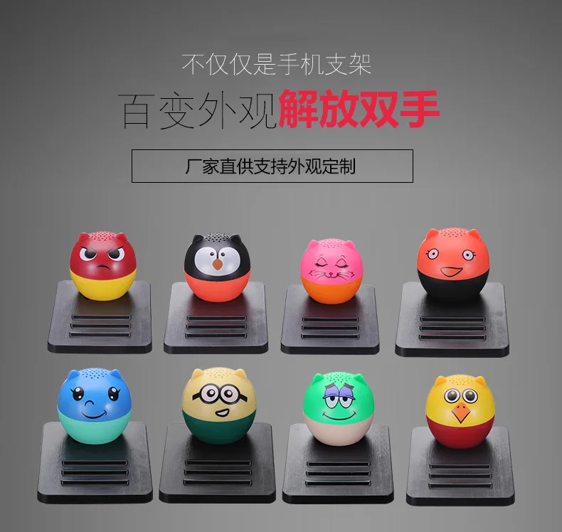 Cheap gift novel bluetooth mini phone stander animal cute cartoon Speaker wireless Speaker - ANKUX.COM