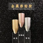 Wholesale 6 colors nail glitter art decoration accessories sea nail decoration Gel Nail Polish