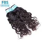 FBS Pretty 18 Inch Rumba Double Hair Weave Extensions Body Wave Natural Wave Hair Bundles For Black Hair