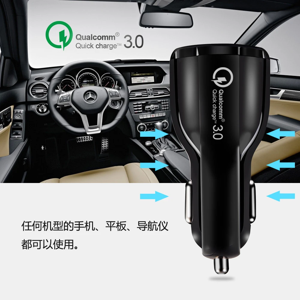 car charger  (3).jpg