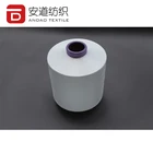 Yarn Polyester DTY Yarn 150D/144F FD RW NIM