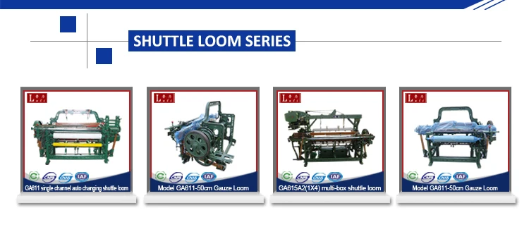 shuttle loom series.jpg