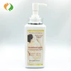 /product-detail/private-label-available-best-l-glutathione-skin-whitening-body-lotion-for-black-skin-60788703046.html