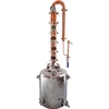 /product-detail/whiskey-distilling-column-still-vodka-distillery-equipment-for-sale-62204001696.html