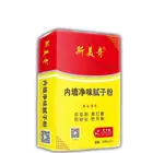 Customized Pp Woven Bag Custom Printed Tile Adhesive Cement PP Woven Valve Bag for 20kg