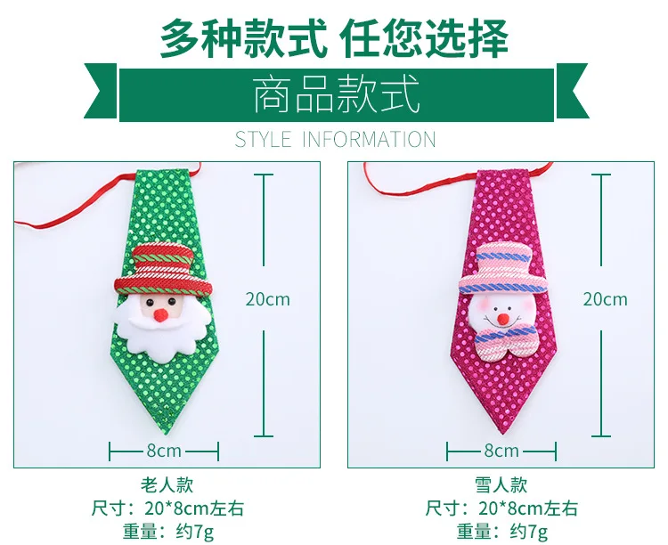 Printed Kids Christmas Tie Novelty Necktie Red Santa Claus Snowflake Neck Tie for Festival Gift