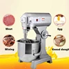 /product-detail/7l-10l-20l-30l-40l-50l-60l-planetary-food-mixer-and-cake-dough-mixer-62241785099.html