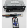 12V Bluetooth 2.0 1-Din Car FM Radio Audio Stereo MP3 Player with Remote Control