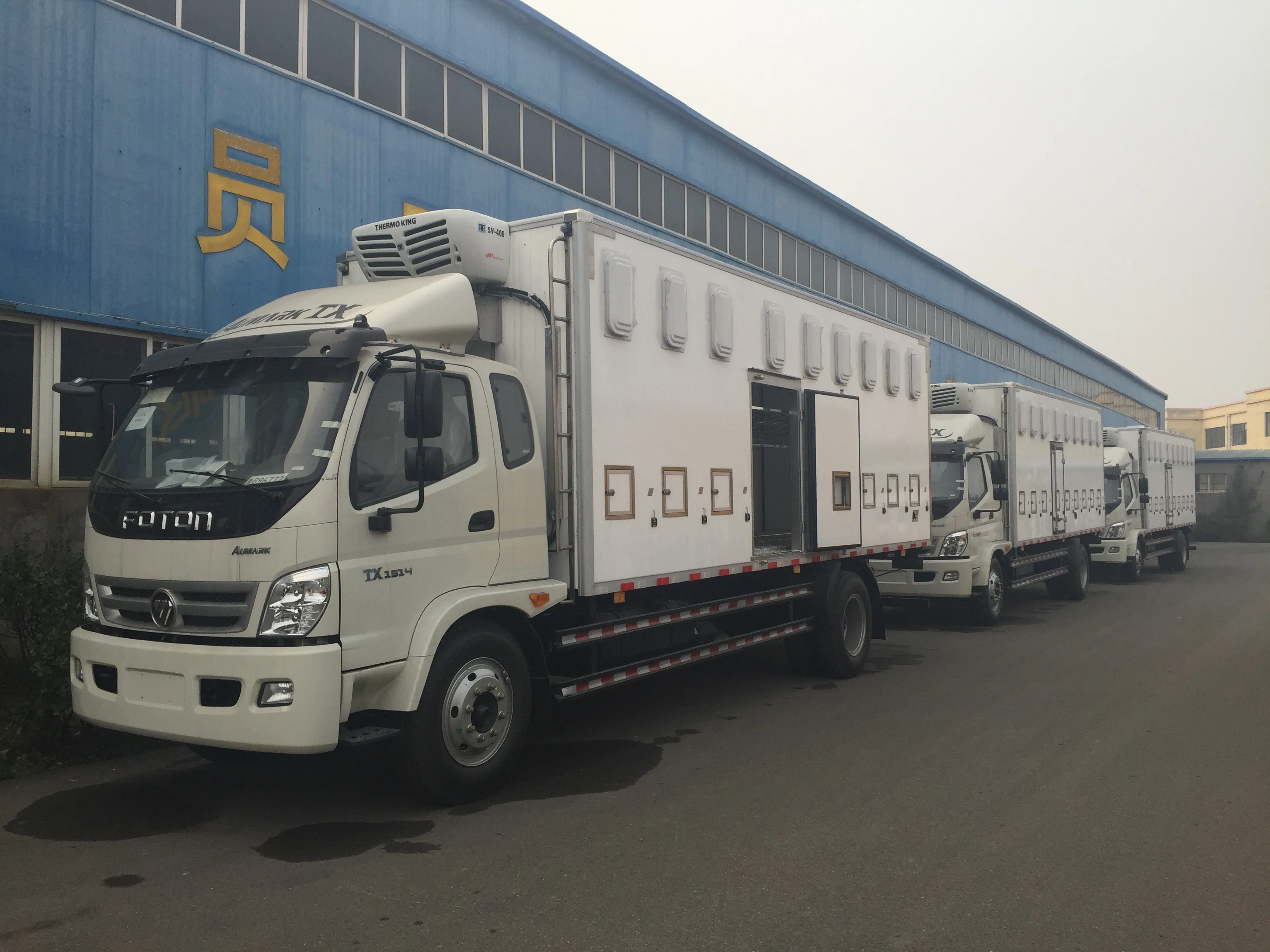 2 ton Refrigerated Truck for Cold Drink, View refrigerated truck new