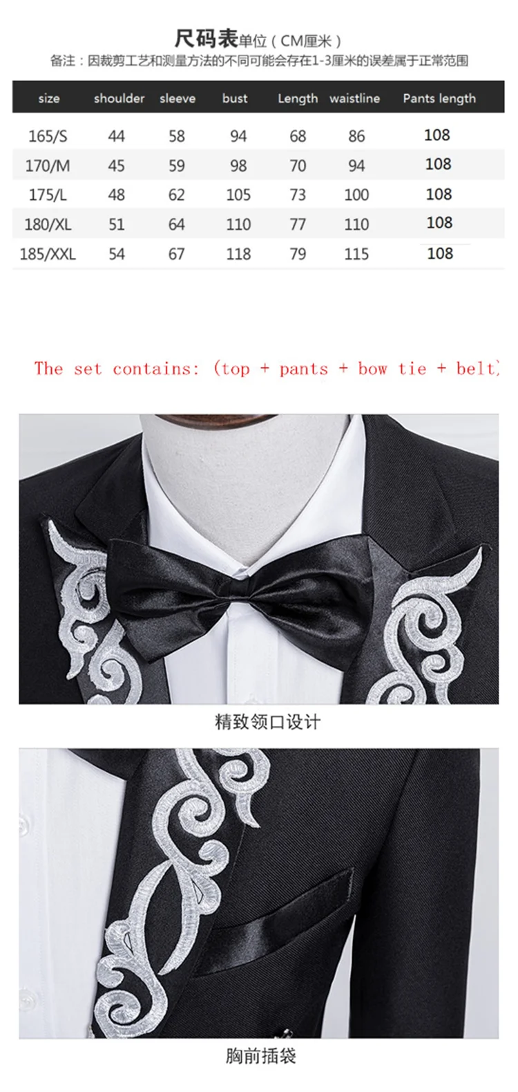 Men's Tuxedo Groom Marriage Suit Set Slimming Chair Long tuxedo Magic Show Dress