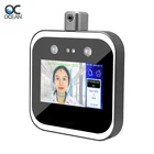 Access Controller Dynamic Facial Recognition Access Controller DS2W