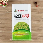 custom size 5kg 10kg 20kg 50kg size pp woven rice seed packing packaging bag