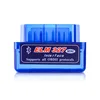 /product-detail/fcc-ce-rohs-low-price-blue-color-car-diagnostic-tool-wireless-mini-elm327-v2-1-bluetooth-2-0-android-scanner-automotive-obd2-60807905534.html