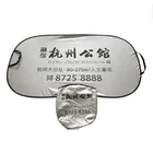 Custom Design Polyester Foldable Car Windshield Sun Shade