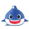 /product-detail/child-backpack-bags-kids-soft-baby-custom-plush-toy-for-christmas-boys-animals-pinkfong-baby-shark-plush-toys-for-claw-machine-60717301280.html