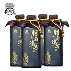 Brands Rice Wine Chinese Famous Fine Liquor Popular Culture