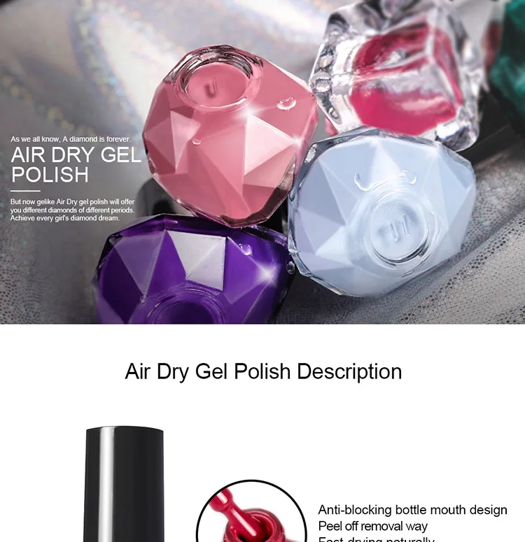 Hot sales Water based peel off gel polish offer private labels air dry gel poish one step breathable nail polish starter kit