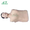 /product-detail/xc-404a-advance-human-electronic-half-body-cpr-manikins-training-dummy-62259460853.html